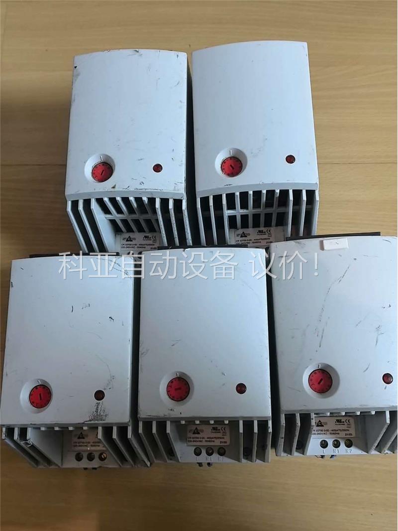 STEGO加热器，功能包好，拆机实，共5台为，不议(议价)