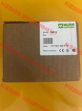 穆尔murr交换机58812，全新包装