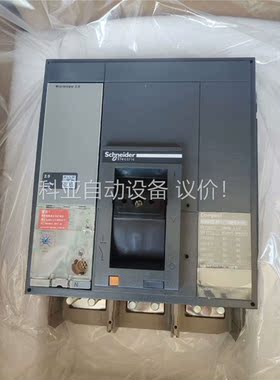 施耐德空气断路器NS33466 NS800N M2.0(议价)