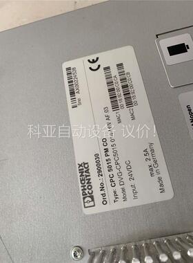 PHOENIXCONTACT工控电脑 CPC5015PMCO(议价)