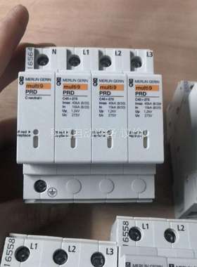 MERLIN GERIN 梅兰 日兰 Multi9 PRD（议价）