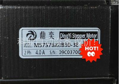 鼎奕步进 鼎奕57闭环步进电机，驱动D2590X +电机(议价)