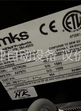 MKS ASTRONI AX7670 等离子电源 还在(议价)