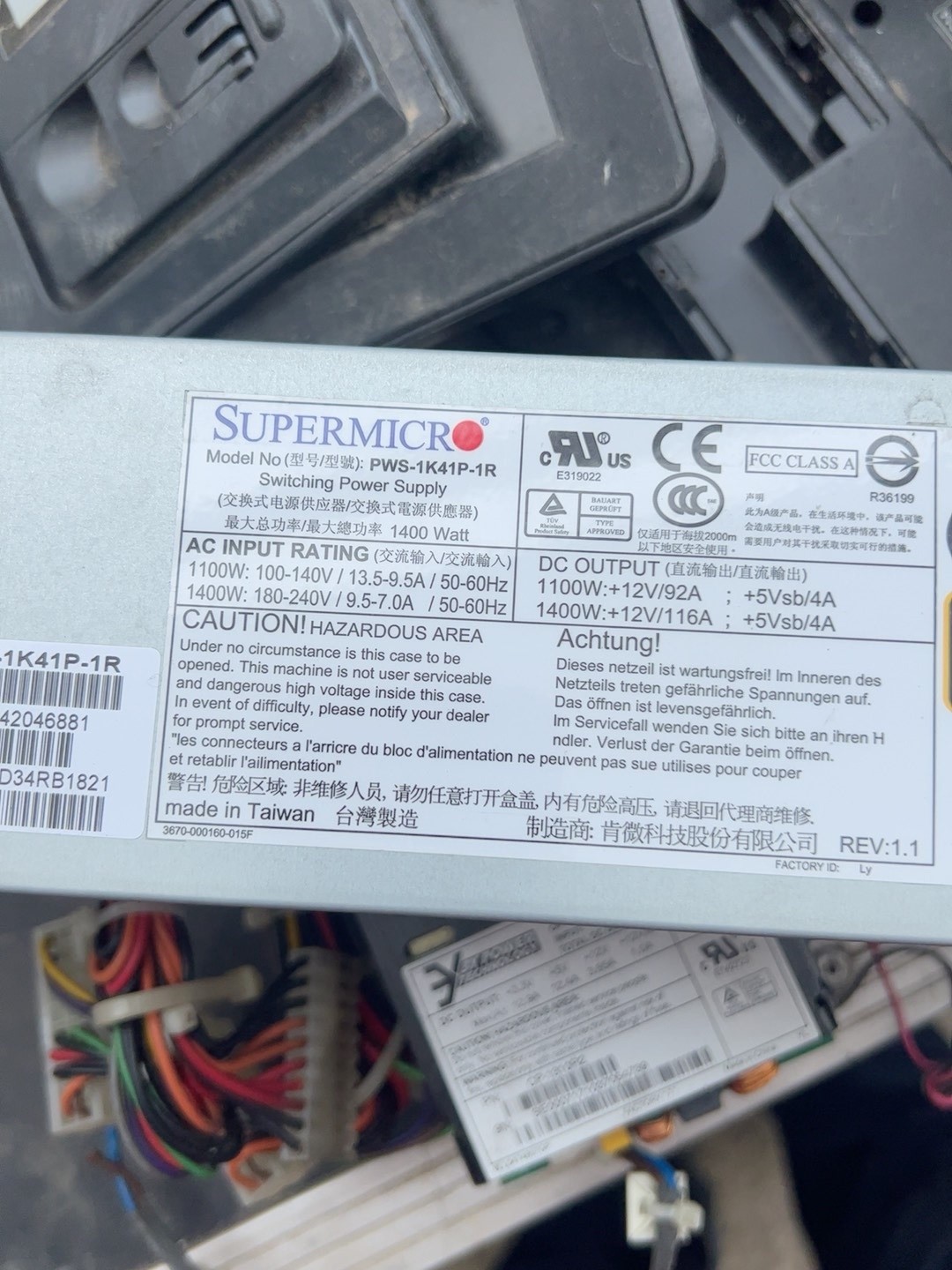 超微PWS-1K41P-1R 1400W电源 PWS-1K4