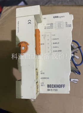 倍福模块BK5150KL1418KL9190KL2602KL(议价)