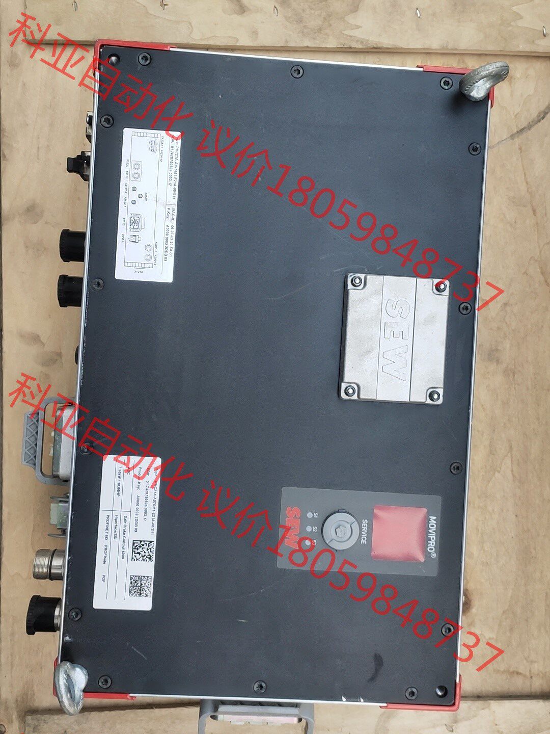 SEW变频器PHC21A-A075M1-E21A-00/S1