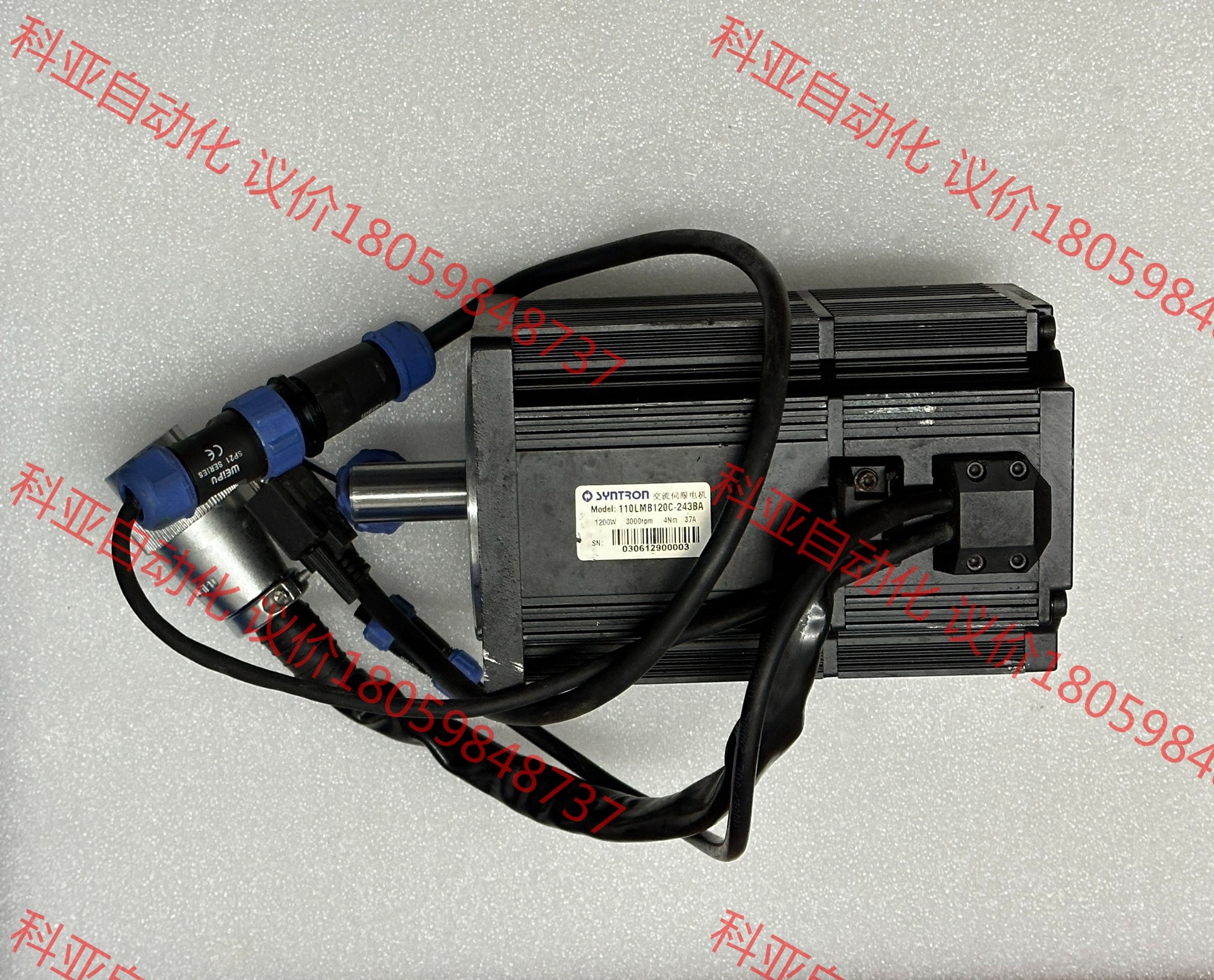 森创1.2KW私服电机带刹车110LMB120C-243BA