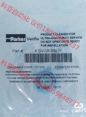 Parker 8 GVGR-SSLP 1/2 GASKET