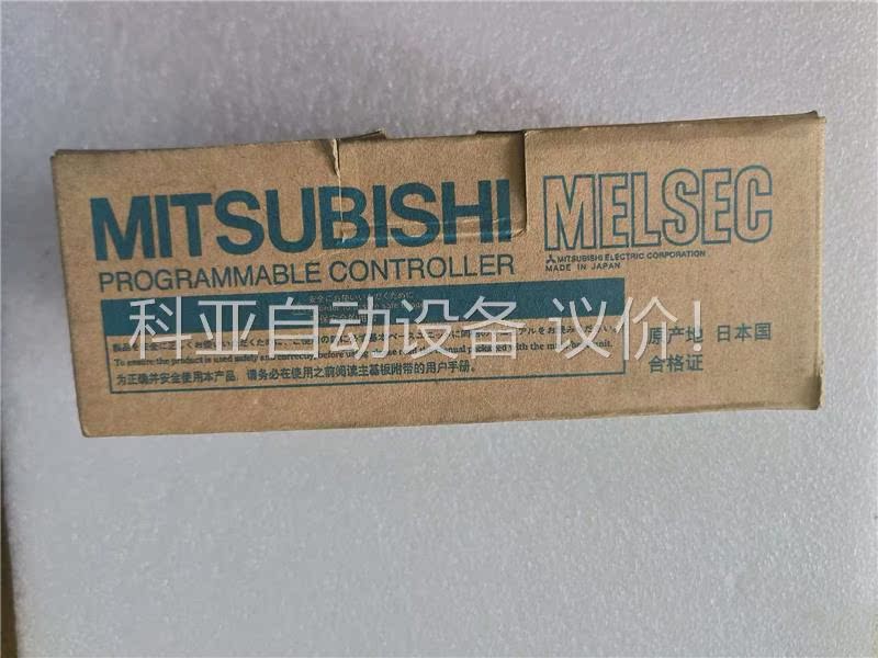 三菱CC-LINK模块 AJ65VBTCU-68ADVN,原(议价)