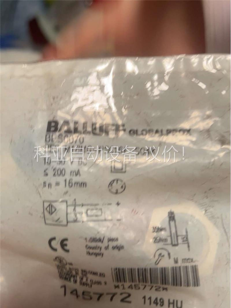巴鲁夫BES M18MG-PSC16F-SO4K 原装(议价)