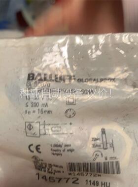 巴鲁夫BES M18MG-PSC16F-SO4K 原装(议价)