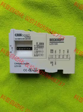 拆机闲置BECKHOFF倍福LC5100现货，图片为实物拍摄