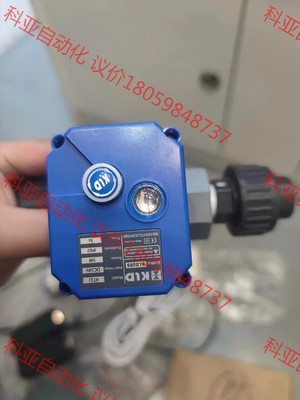 水质检测 开利达电动阀门KLD20S系列 全新未使用 现货一