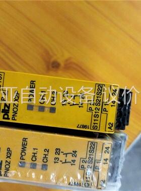 皮尔兹PNOZX2P带包装(议价)