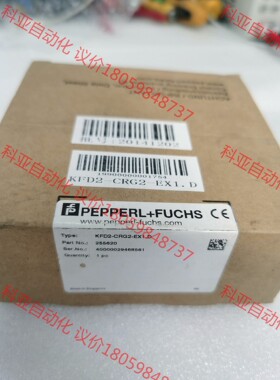 倍加福255620安全栅 KFD2-CRG2-EX1.D 全