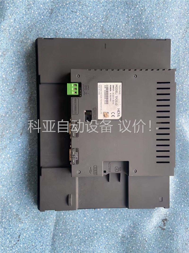 禾川触摸屏TP2510触摸屏 功能正常拆机 片 10寸(议价)