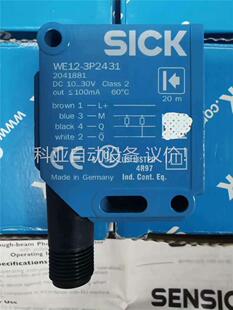 SENSOR 3P2431 WE12 单 议价 5个 SICK