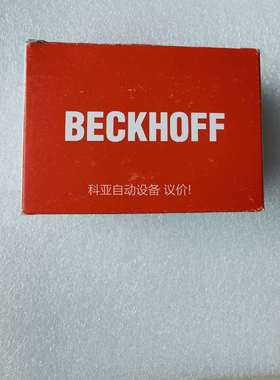 倍福，EK1828，原装正品，未开封。包邮顺丰。（议价）