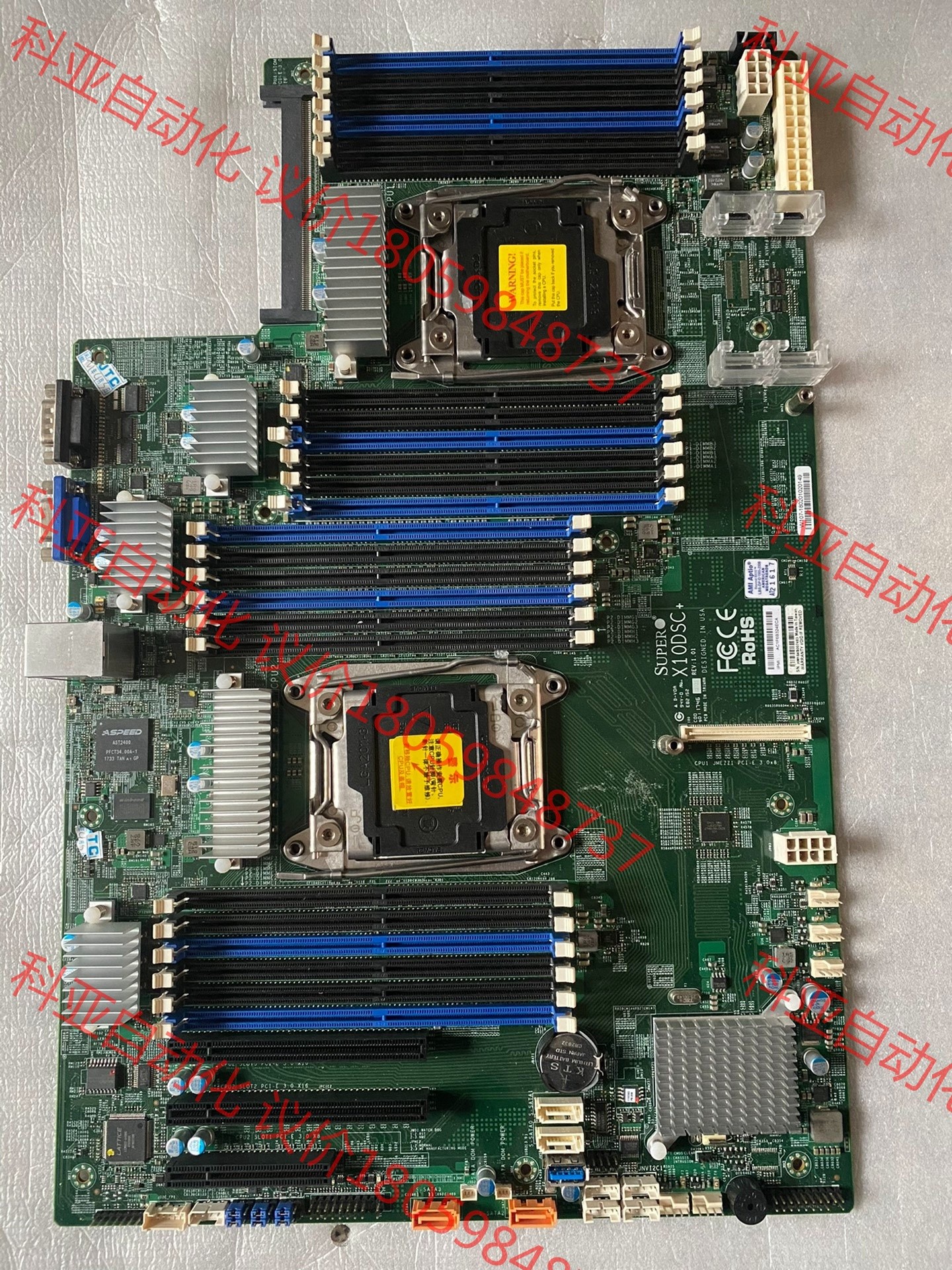 超微 X10DSC+  双路x99 主板 拆机库存95新，包