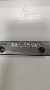 上银直线滑块HGH20HA ，拆机丝滑不卡顿，两根打包260(议价)