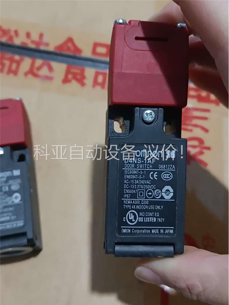 欧姆龙安全门锁正常拆机D4NS-1AF(议价)