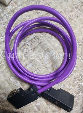 MPI、DP通讯线 profibus通讯线 profibu(议价)