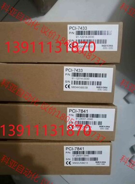 PCI-7433 PCI-7841 ADLINK 凌华 原装