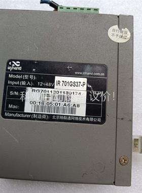 InHand映翰通RI701GS37-P通讯模块二手拆机(议价)