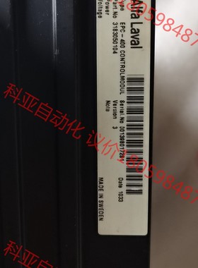 AFLA LAVAL 分油机电路板 EPC400  全新原厂