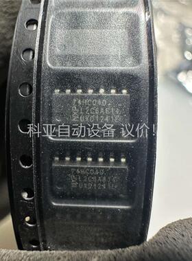 74HC04D,200只(议价)