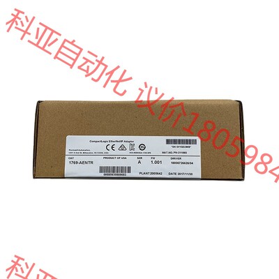 全新原装1769-AENTR