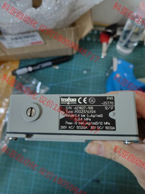 trafag 900.2376.924 压力开关 全新正品