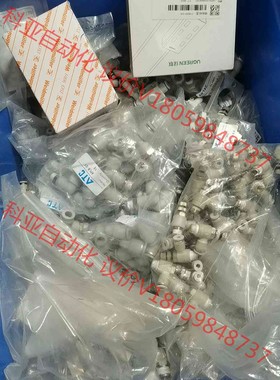 aitac 亚德客电磁阀安装口 全新未使用 几百个 型号pl