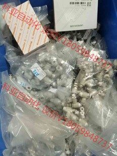 aitac 亚德客电磁阀安装口 全新未使用 几百个 型号pl