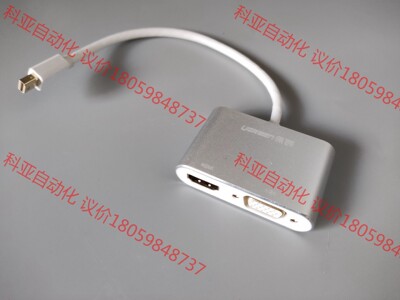 绿联miniDP转VGA HDMI接口转换器转接线转接头