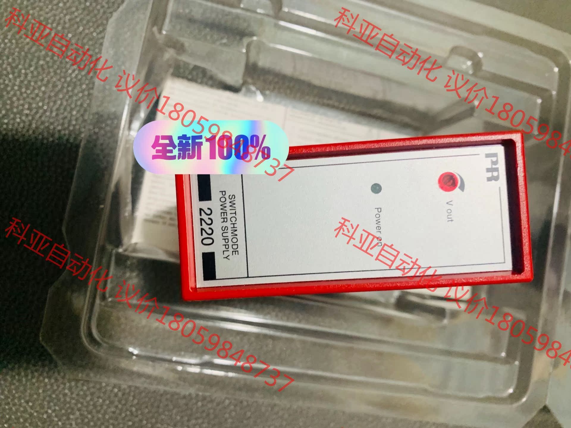 PR switchmode power supply