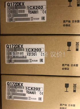 Q172DEX 原装(议价)