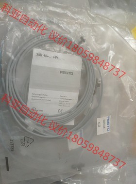 全新费斯托磁性开关SMT-8G，8065028，还有2条