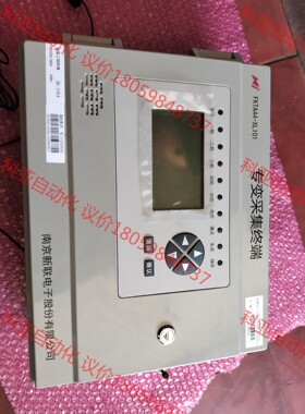 FKTA44-XL101专变采集终端，南京新联电子股份有限公