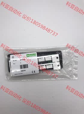 MURR27116德国穆尔抑制器模块全新原装现货（本店所有商