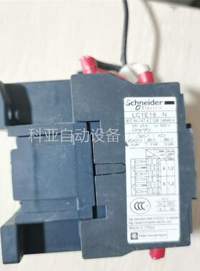 施耐德 LC1 E18 10 TeSys(议价)