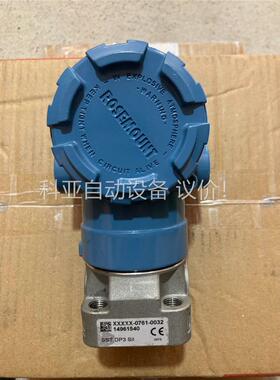 罗斯蒙特rosemount压力变送器2051CD3A(议价)