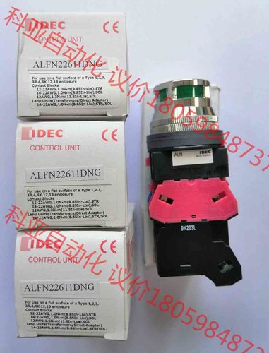 日本和泉按钮开关 ALFN22611DNG 新款触点