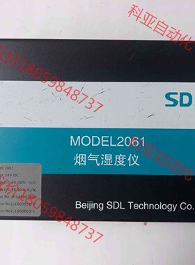 SDL雪迪龙烟气湿度仪Model2061，现货实拍，感兴趣的
