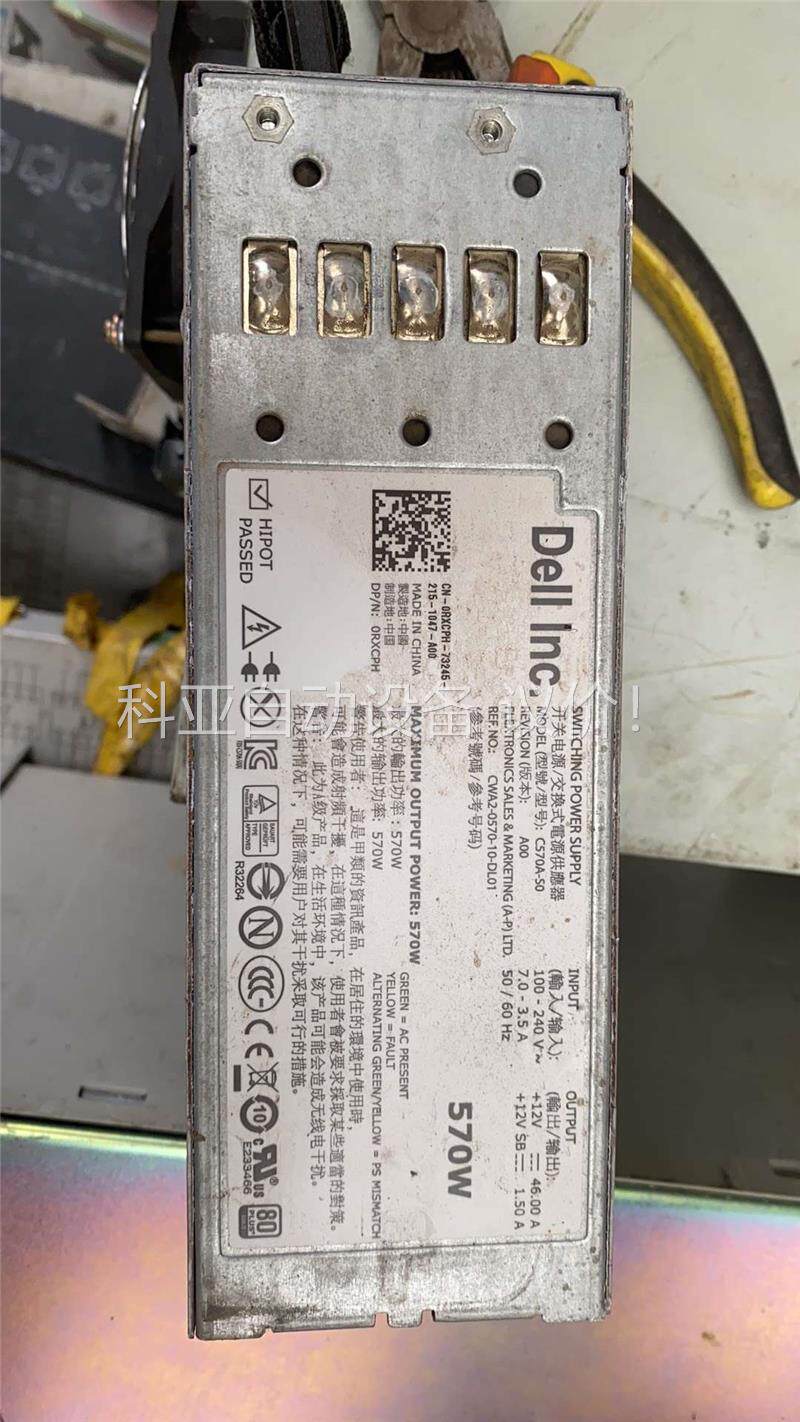 DELL R710 T610电源 570W 870W电源 A(议价)