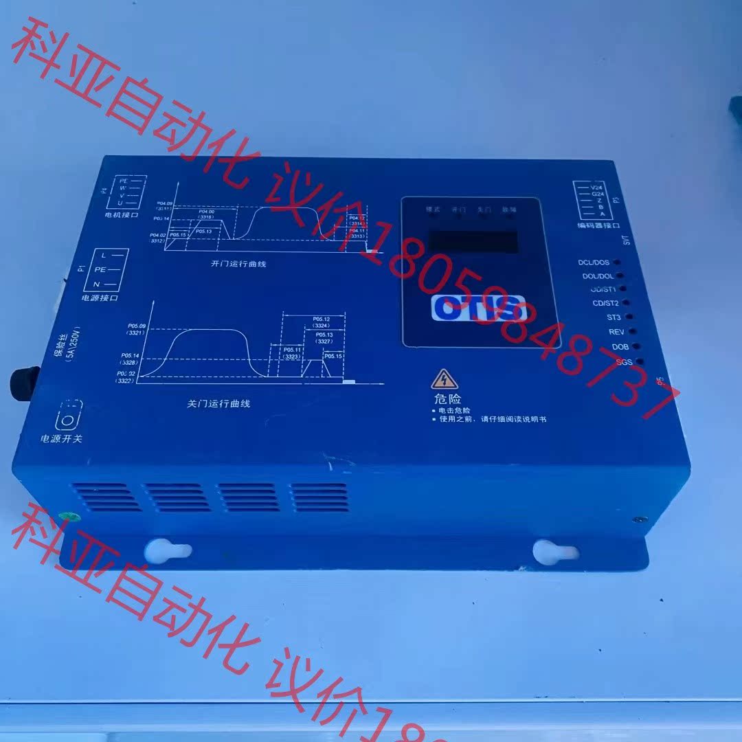 电梯配件OTIS 门机控制器BG202-0T31C 奥的斯门