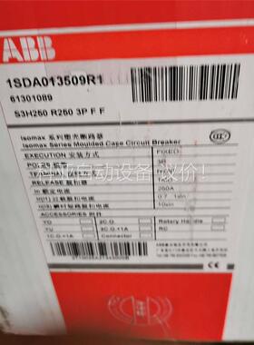 ABB塑壳断路器1SDA013493R1.S3N250.R2(议价)