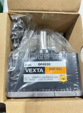 原装VEXTA东方减速机GF4G30，原装进口正品。(议价)