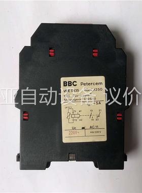 BBC安全继电器C105.02/C461.13 VDE 04(议价)