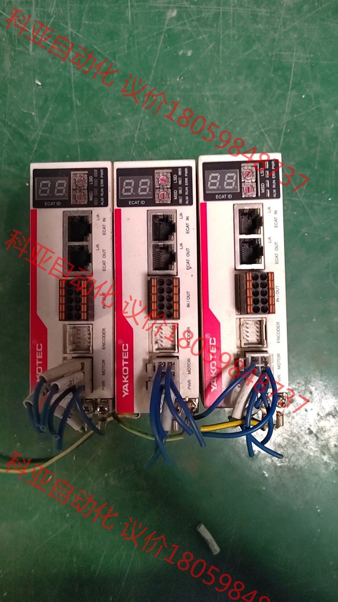 研控总线驱动器MS—Mini3E，，M5—Mini3E